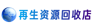 玉林购物卡回收站