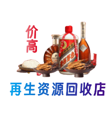 玉林购物卡回收站