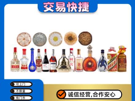 玉林名酒回收礼品.jpg