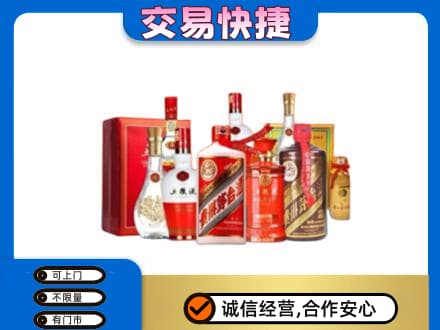 玉林名酒回收酒水.jpg