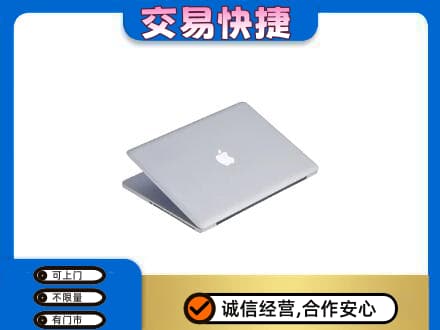 玉林高价回收旧电脑
