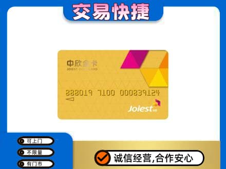 玉林回收商超卡