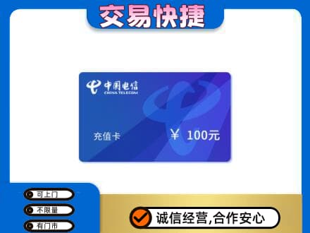 玉林回收电信卡