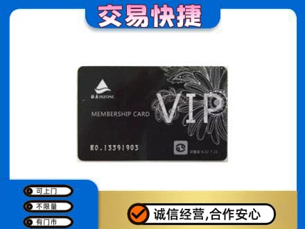 玉林回收银座卡