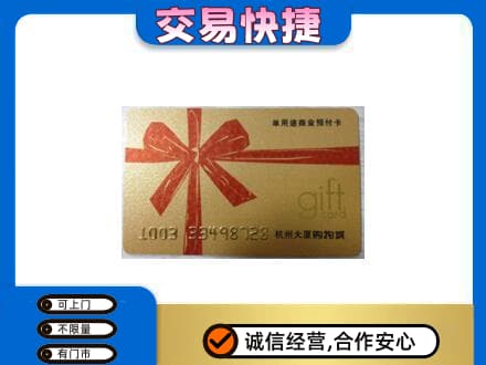 玉林高价回收大厦卡