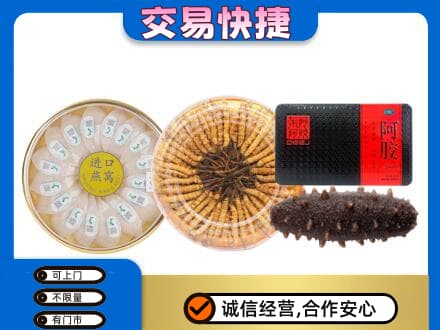 玉林高价回收礼品