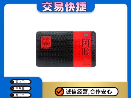 玉林高价回收阿胶