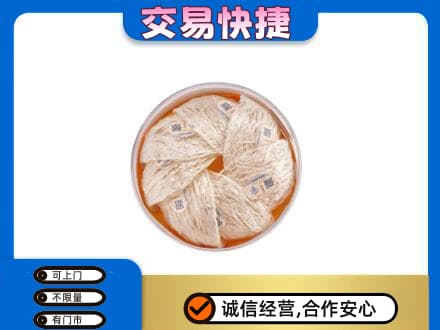 玉林高价回收燕窝