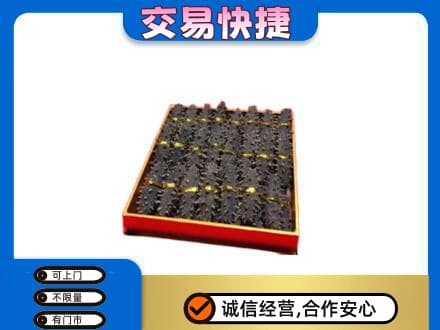 玉林高价回收海参