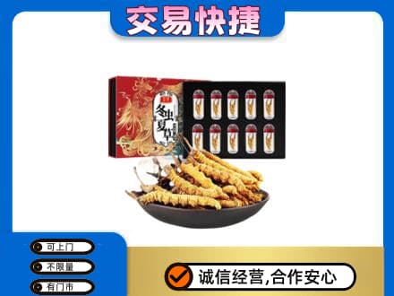 玉林高价回收冬虫夏草