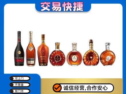 玉林回收洋酒