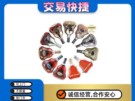 玉林高价回收XO