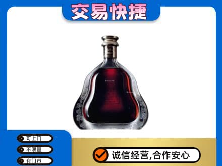 玉林高价回收轩尼诗李察