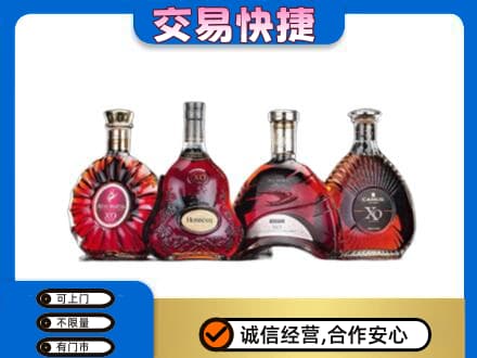 玉林高价回收老洋酒