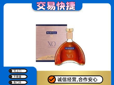 玉林高价回收马爹利