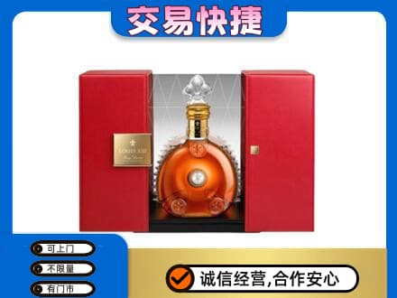 玉林回收路易十三礼盒