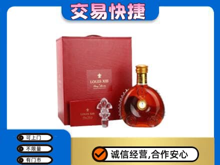 玉林回收李察礼盒