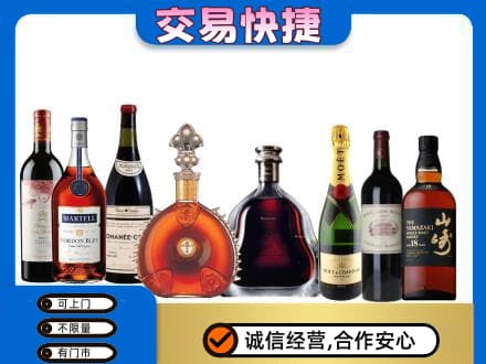 玉林回收高档洋酒