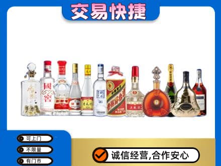 玉林高价回收酒