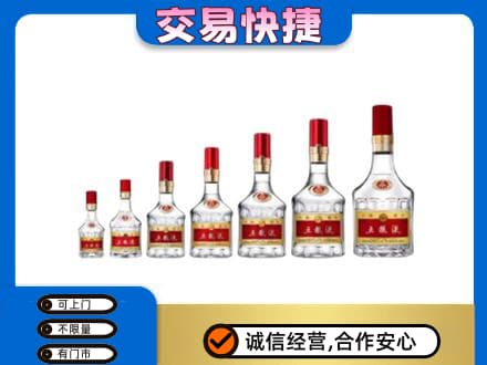 玉林高价回收五粮液步步高升
