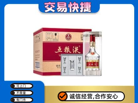 玉林高价回收原件五粮液