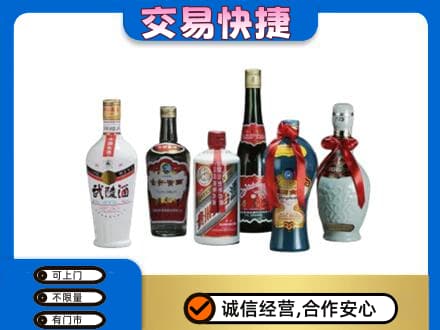 玉林回收武陵酒