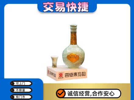 玉林回收四特酒
