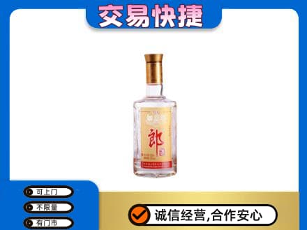 玉林高价回收郎酒