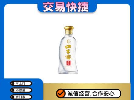 玉林名酒回收口子窖.jpg
