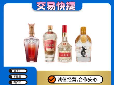 玉林名酒回收酒.jpg