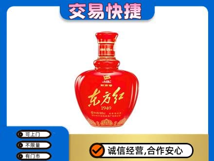 玉林名酒回收剑南春东方红.jpg