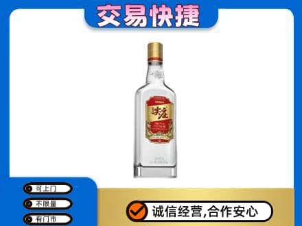 玉林名酒回收尖庄.jpg