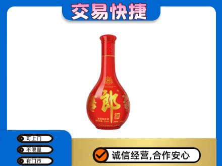 玉林名酒回收红花郎.jpg