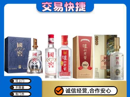 玉林回收国窖酒
