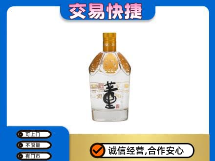 玉林回收董酒
