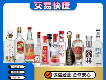玉林回收名酒