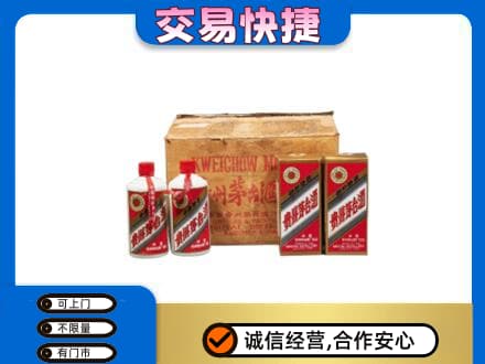 玉林回收五星茅台酒