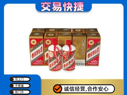 玉林茅台回收铁盖.jpg