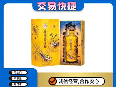 玉林回收散花飞天茅台酒