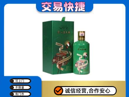 玉林回收茅台酒空瓶