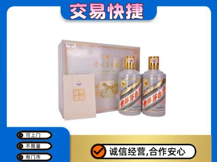 玉林回收茅台酒礼盒