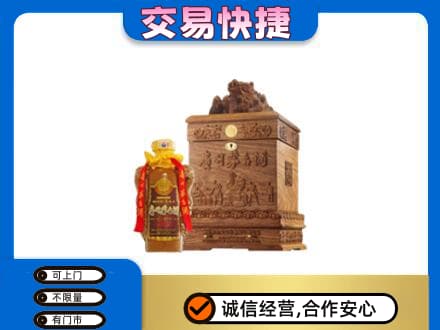 玉林回收80年茅台酒