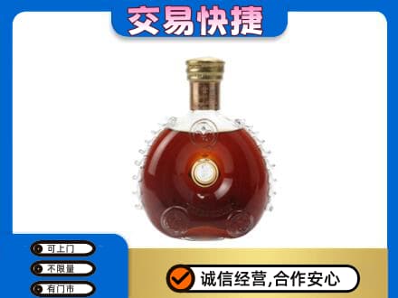 玉林回收洋酒行情